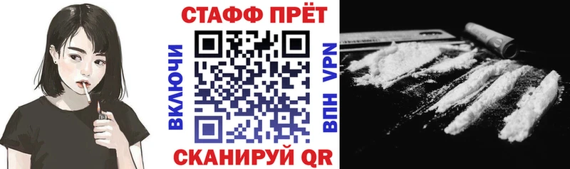 Купить Гашиш  Марихуана  КОКАИН  Alpha PVP  Псилоцибиновые грибы  Экстази  Меф  Саратов