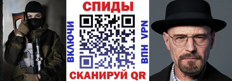 Купить Саратов Amphetamine VHQ