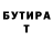 ГАШИШ гашик Kateryna Pikulina