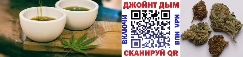 Cannafood марихуана  Купить закладки  Саратов 