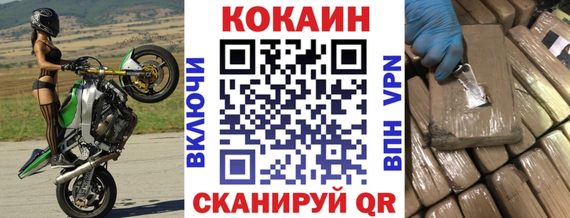 КОКАИН 99% Саратов