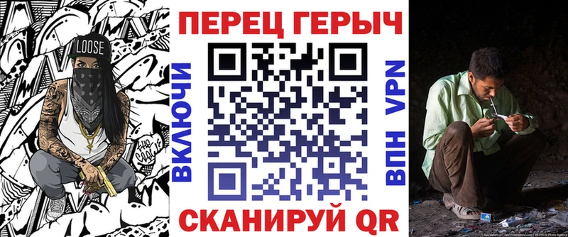 Героин VHQ Купить где Саратов