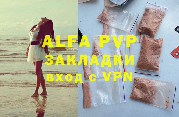 mix Алексин