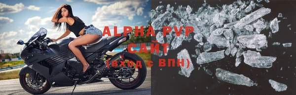 прущий лед Алексеевка