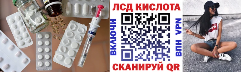 Лсд 25 экстази кислота Саратов