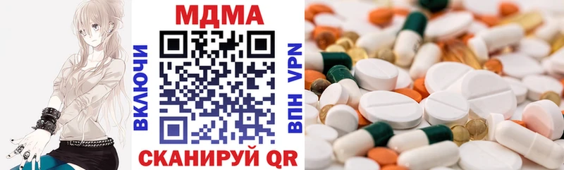 Купить закладки  Саратов  MDMA VHQ 