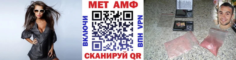 Первитин винт  Купить закладки  Саратов 