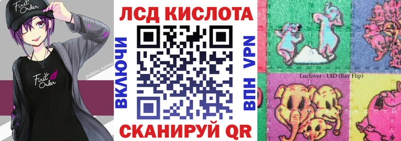 Марки 25I-NBOMe 1,5мг  Купить закладки  Саратов 