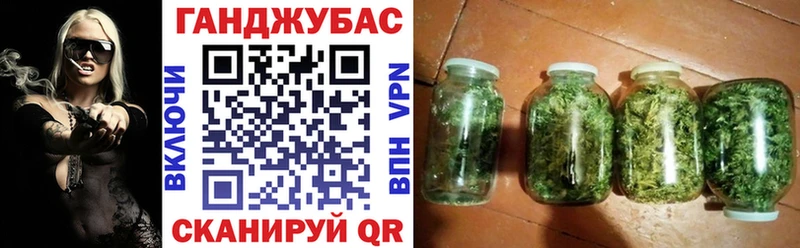 Бошки марихуана OG Kush  Купить где  Саратов 